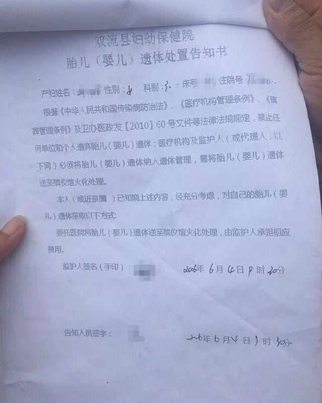 难产的证明，自我解嘲的笑谈