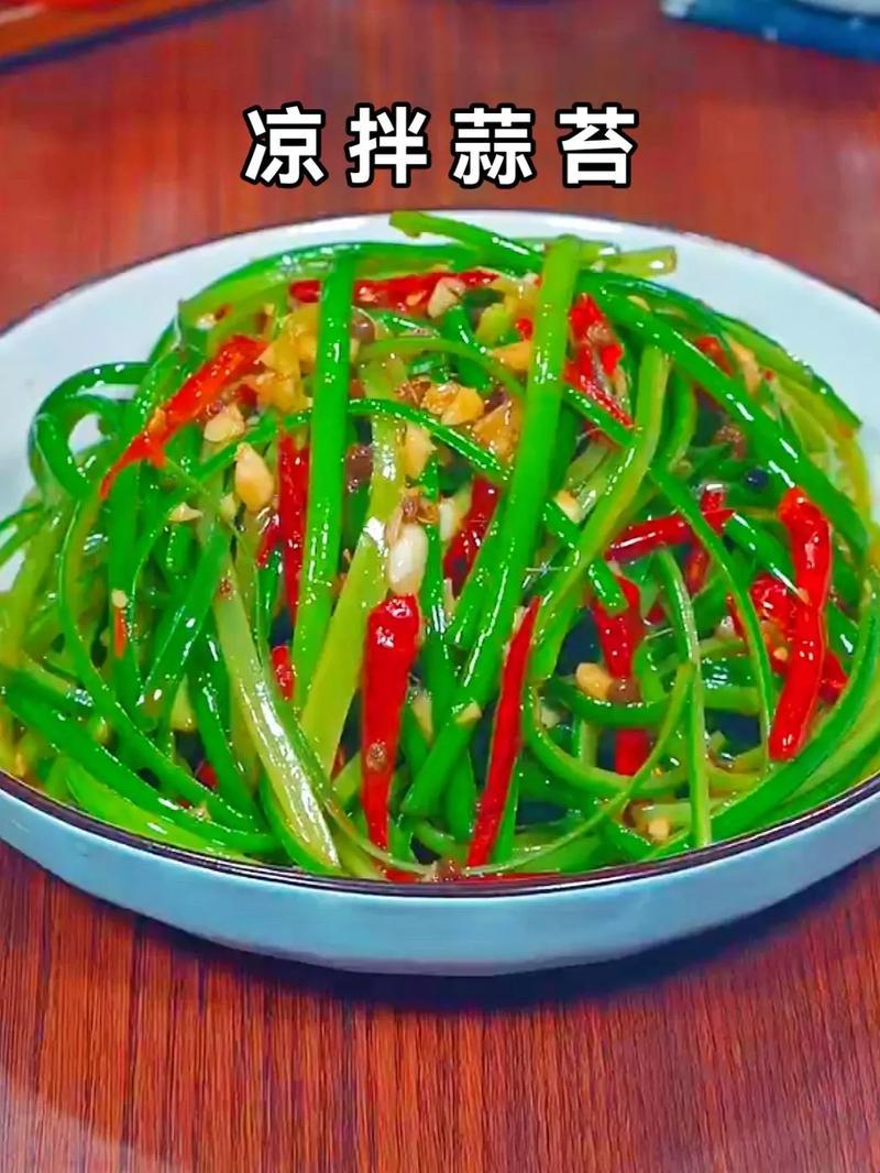 “蒜界小白”的腌蒜苔速成手册：味蕾上的“糙”艺术