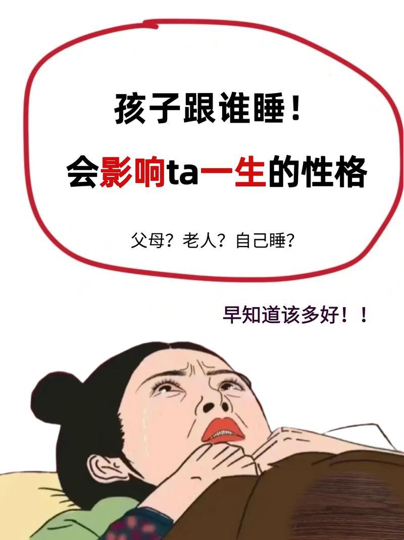 “谁陪孩子入梦，谁就占领了Ta的心头好？”