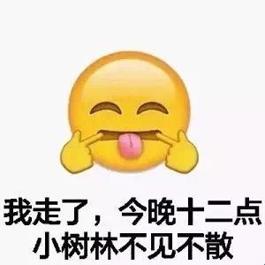 抱着我搅拌着我的舌头是个什么歌？探寻美容界的秘语