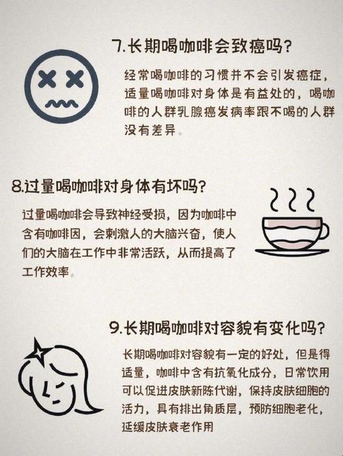 运动配咖啡，是毒药还是良药？