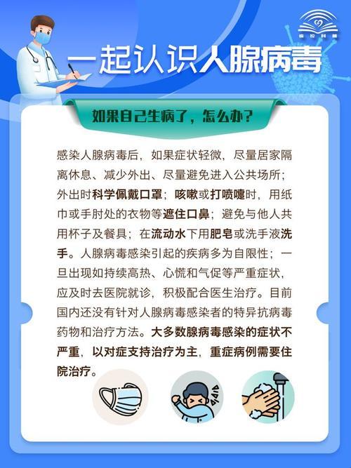 “病毒性发烧最多不能超过几天？”：狂热后的冷静思考