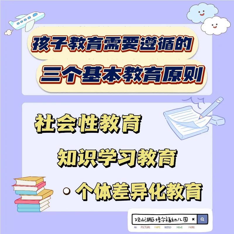 “正面教育”这档子事儿，自嘲中的智慧火花