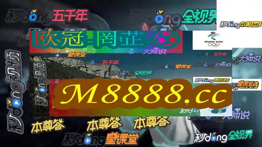 “幸‘福’探秘：8008的隐秘乐园”