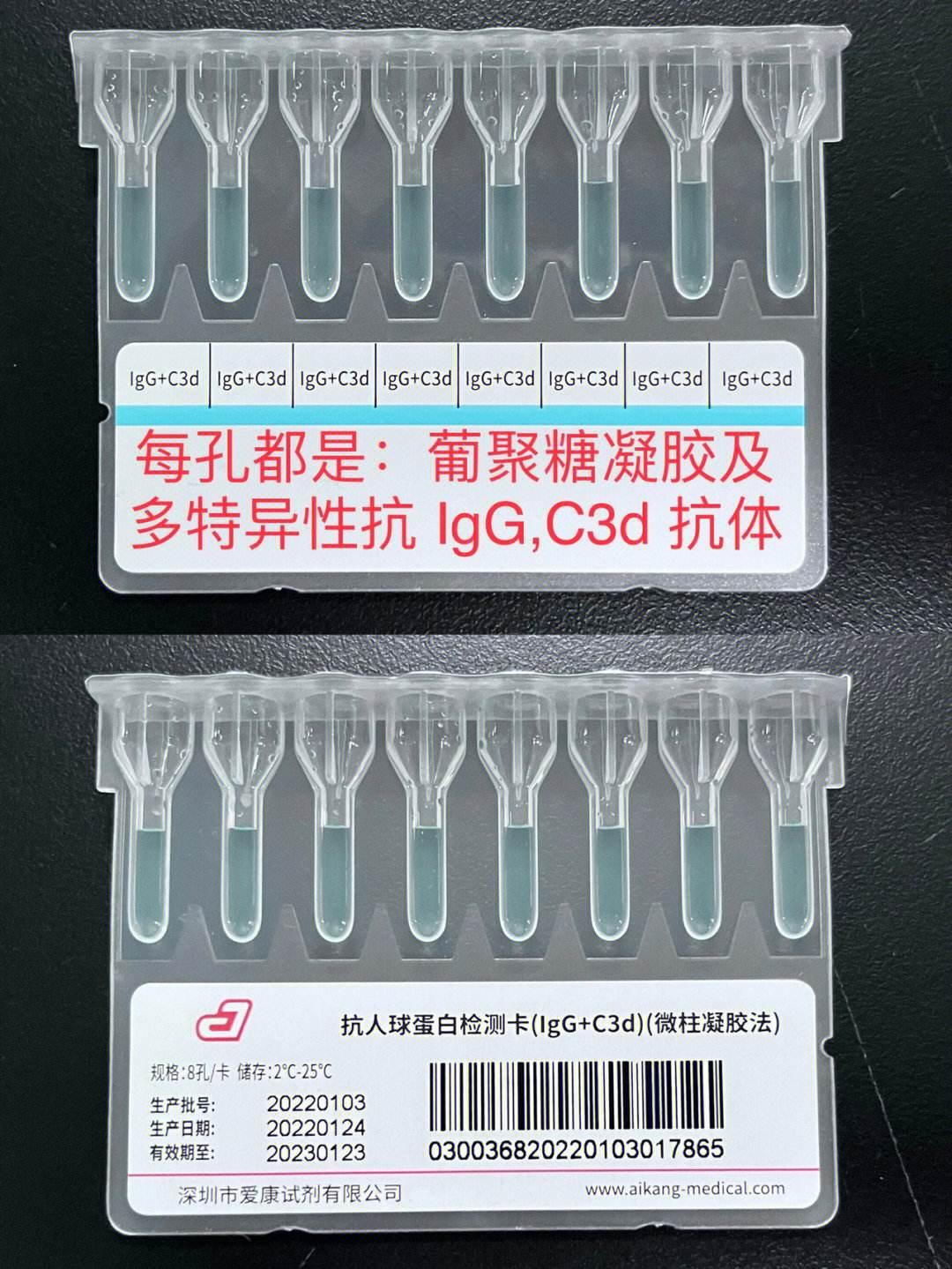 “阳性球蛋白，疾病界的‘网红’标签？”