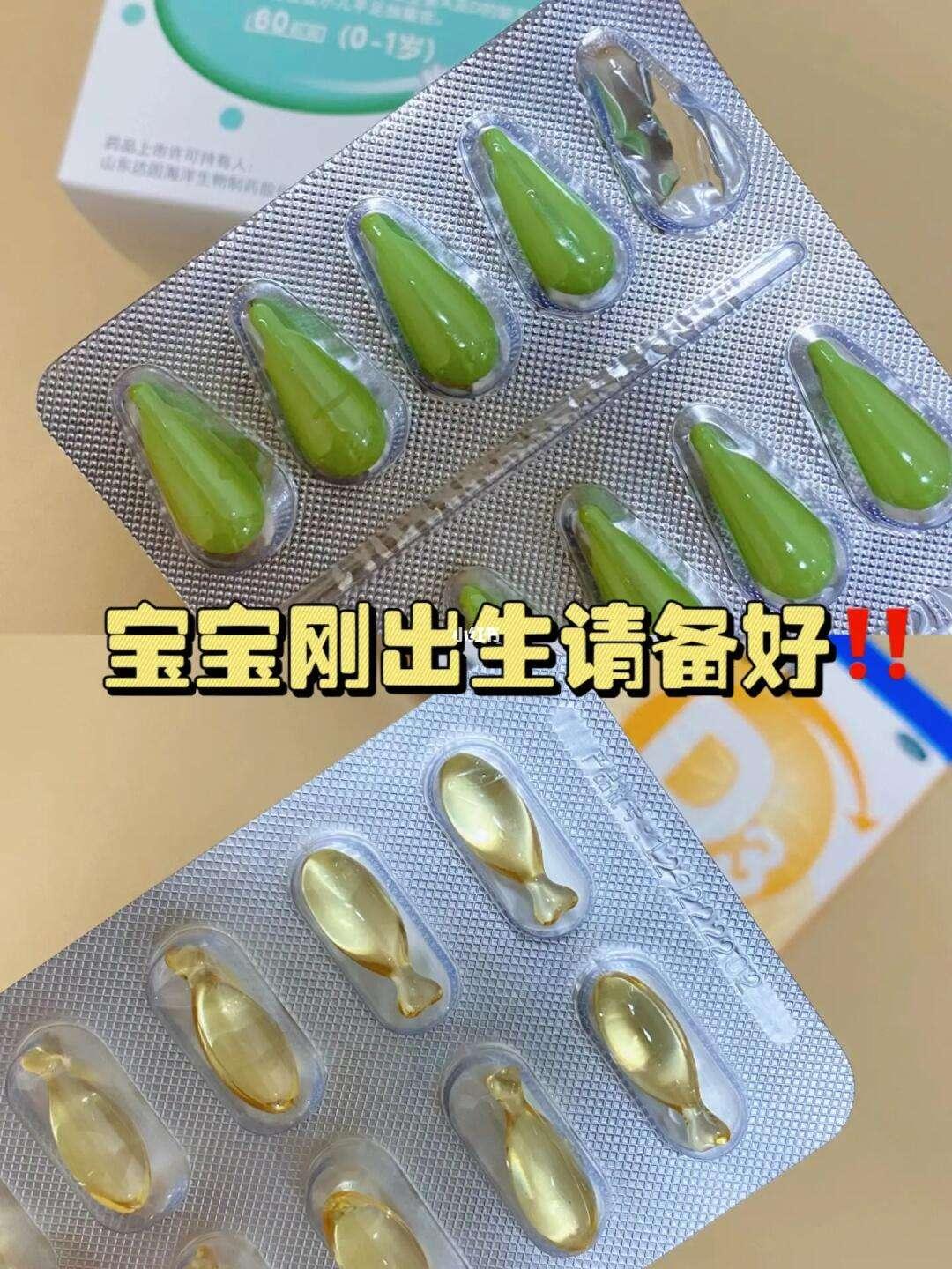 AD胶囊，七岁到十六岁，食之有味？笑谈！