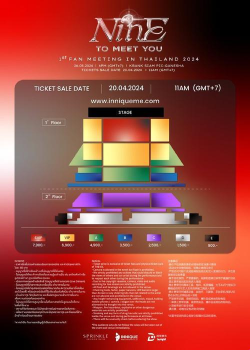 3Dmax亚洲NINEBOXmod：糙理不糙的探险之旅