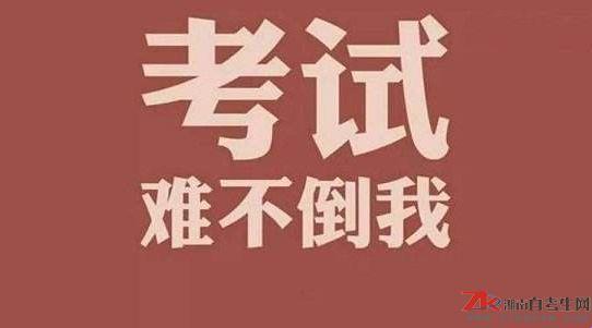 “临盆冲刺，考场分娩？这操作猛如虎！”