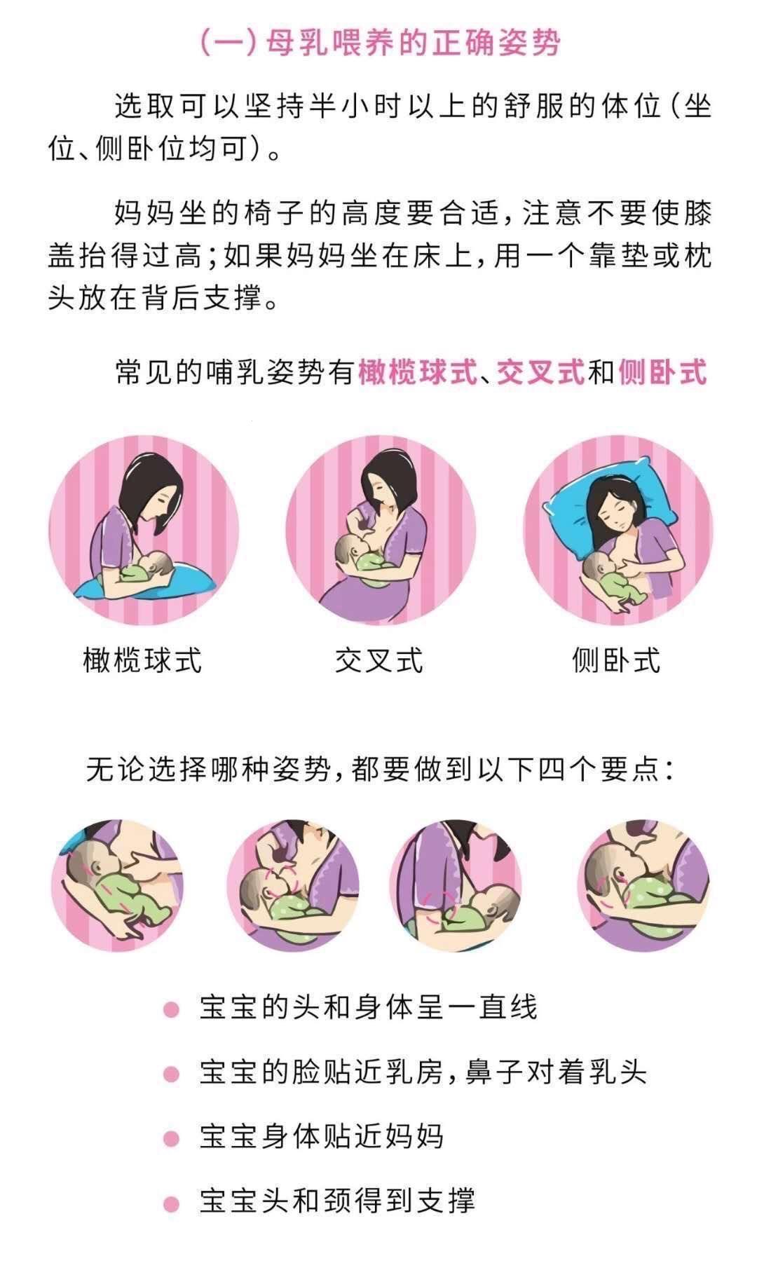 拜拜了您内，那母乳喂养的岁月！