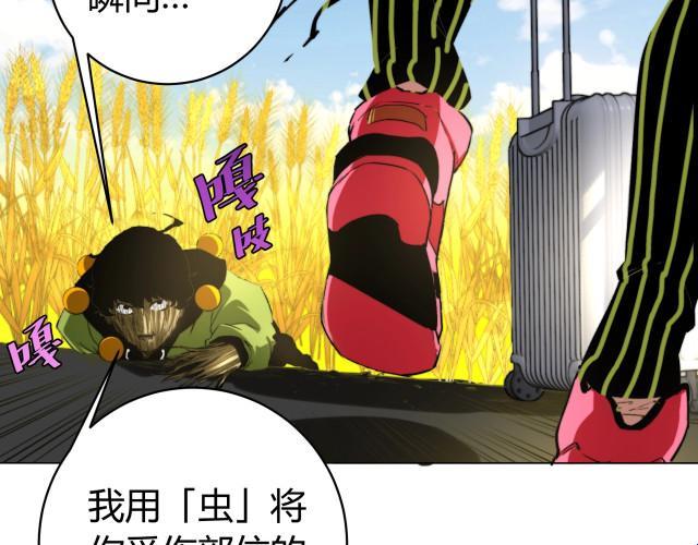 《虫虫漫画官方页面免费漫画SEO：自嘲与挖苦的艺术》