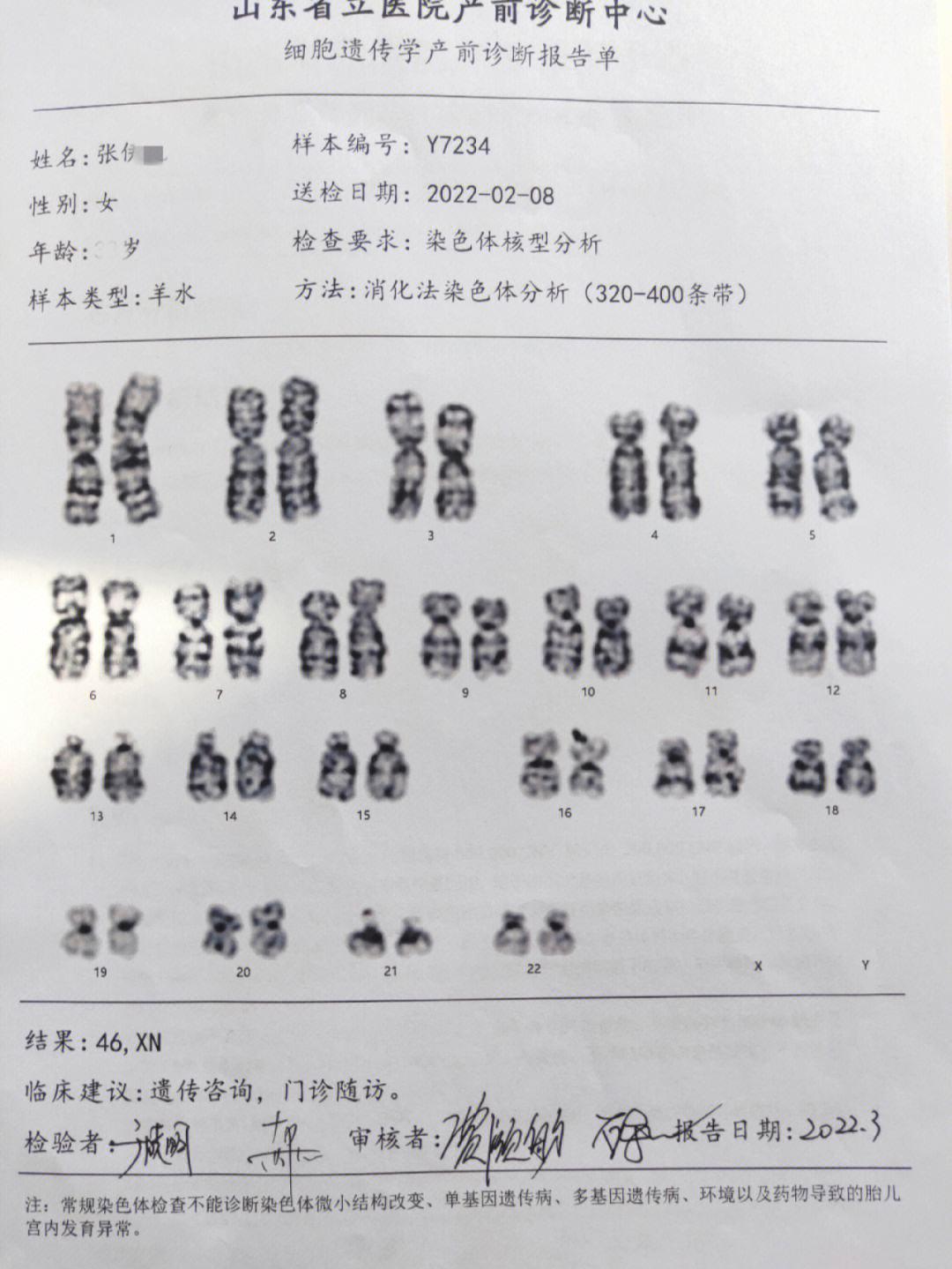 羊水一穿惊天动地，结果何时才能蹦跶出来？