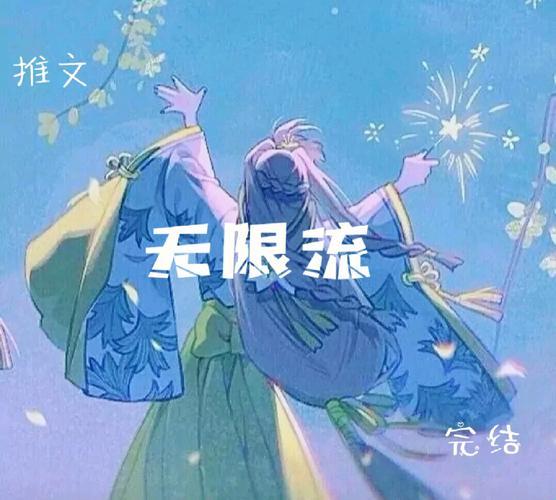 《花式逃生，草桃子灯下的嬉笑怒骂》