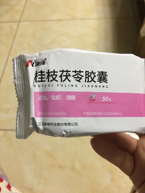 “药流”这件大事：笑中带泪的食药记