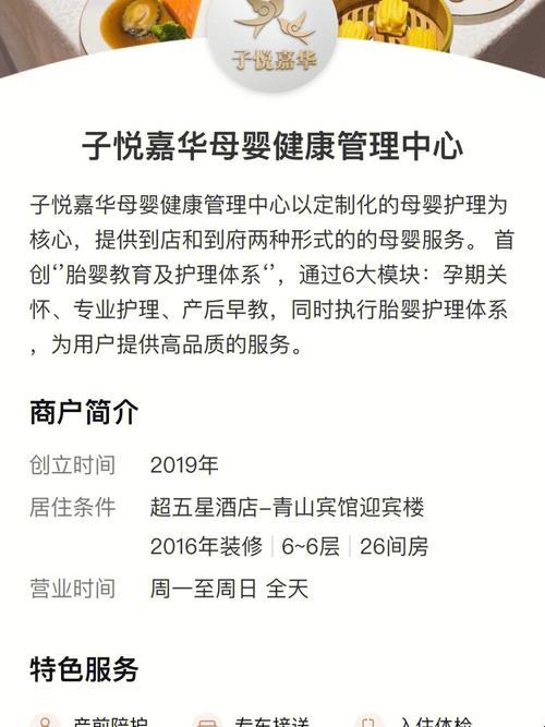 嘿，太仓月嫂中心“正规”争霸赛，笑谈中带泪的自白书