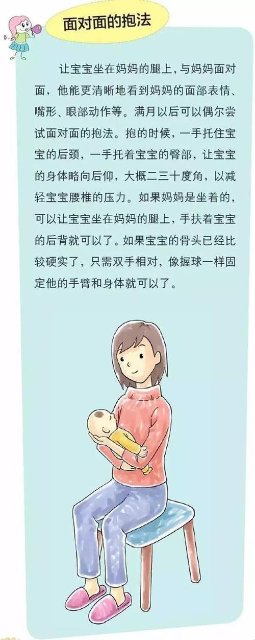 百日宝宝拥抱大法图鉴：喷子视角下的育儿经