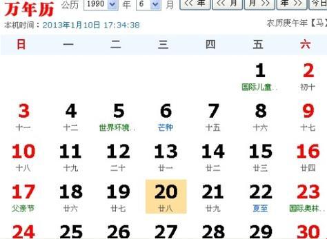 阴历五月掉床，笑谈中谁懂我“床底之蛙”的哀愁？