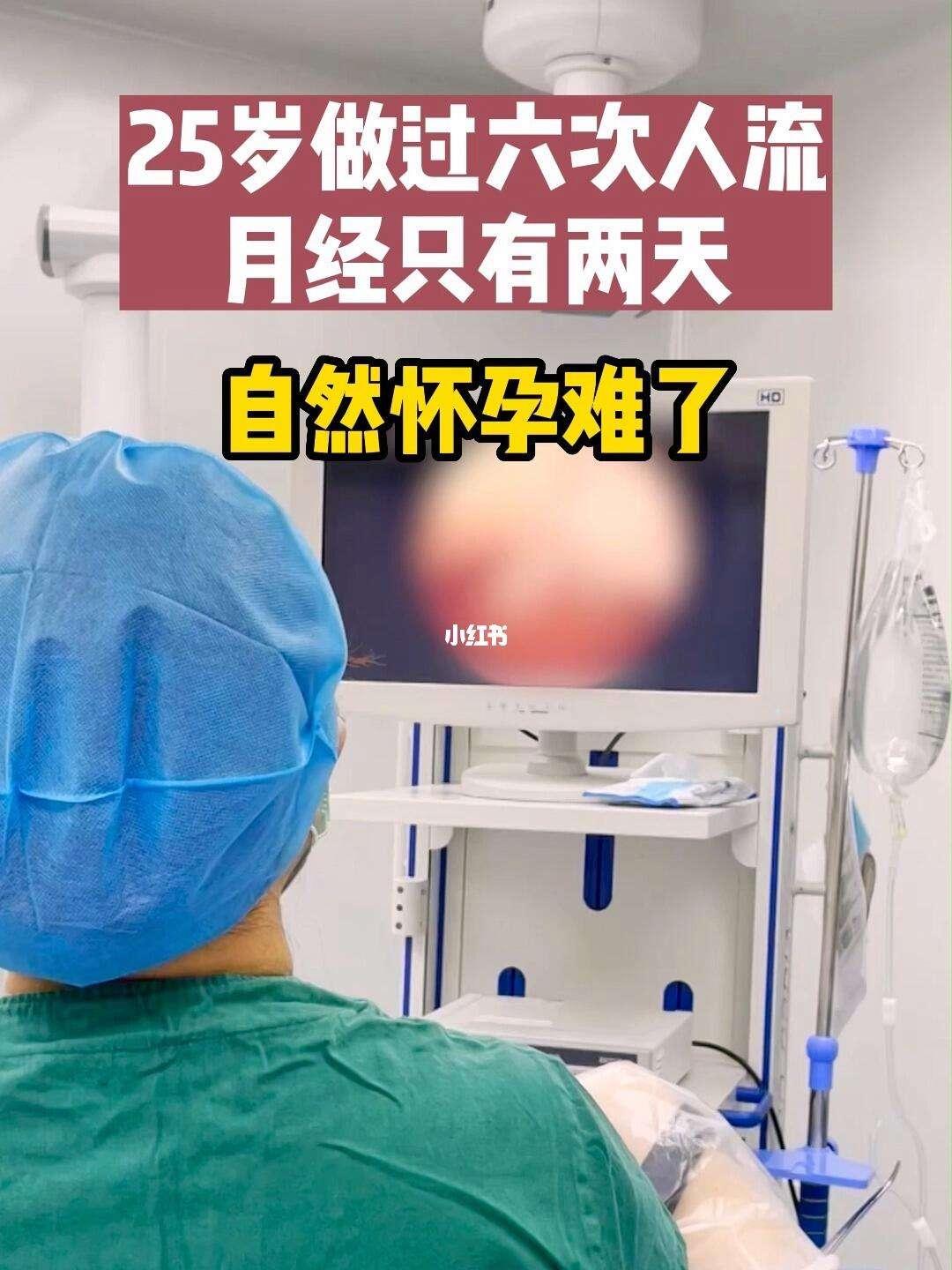 已婚者的秘密：村委会知道多少？