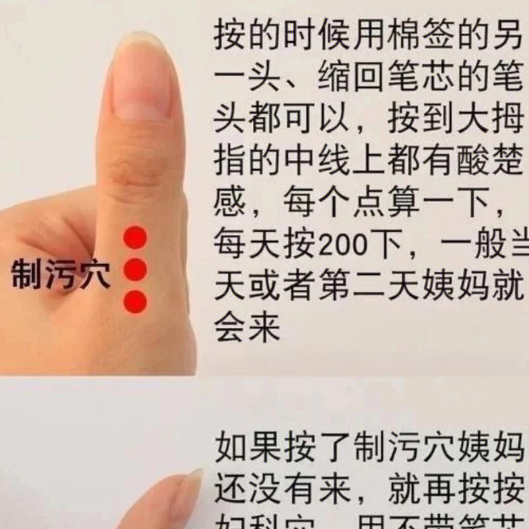 “月经催来”的奇葩攻略：笑中带泪的生理奥秘