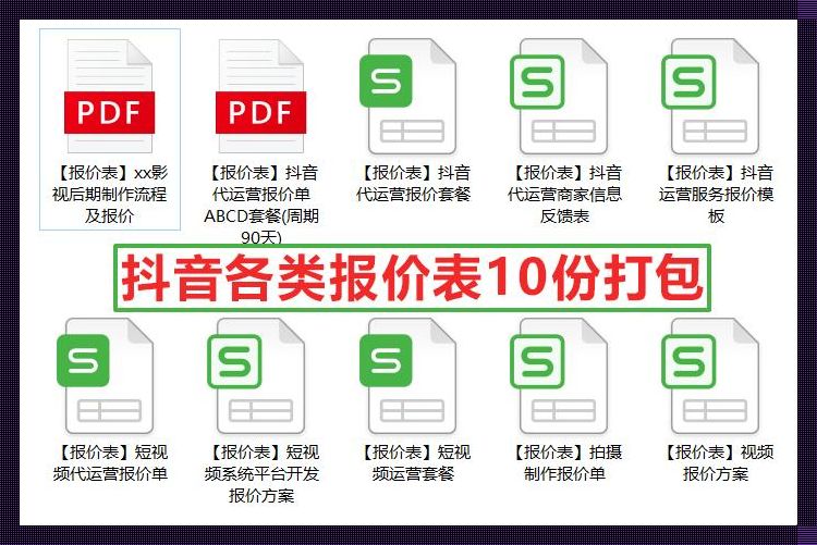 短视频APP源码，价格里的大学问！