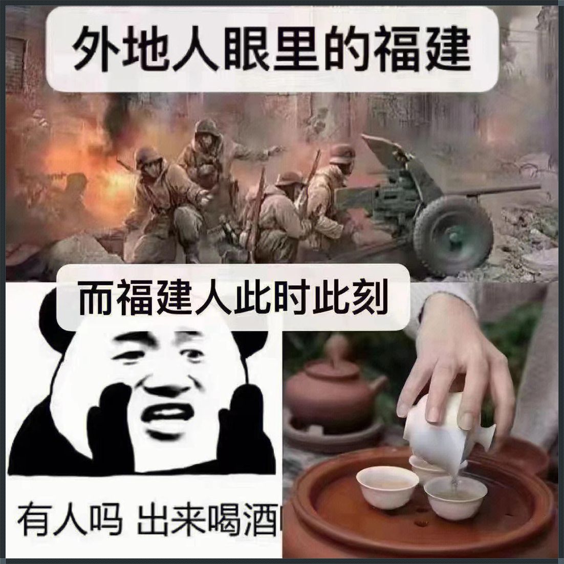 “饭局上的神秘纽带：笑谈间，嘴不离”