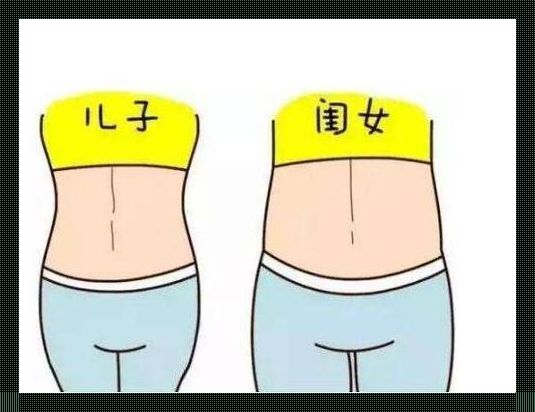 怀男怀女，妊娠纹的「勋章」还是「烙印」？