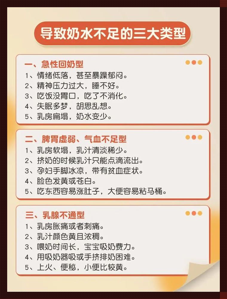 剖腹产第九天，奶水不足，笑问苍天：咋办？