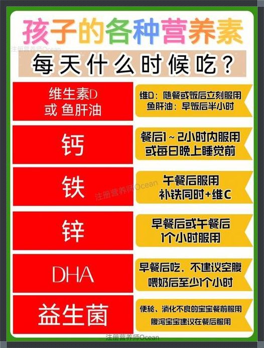 DHA小超人，孩子补脑到几岁最6？