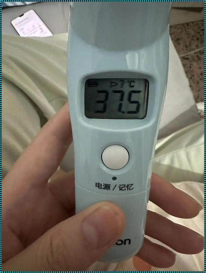 六个月小宝37.5℃算发烧？妈咪别慌，专家来帮忙！