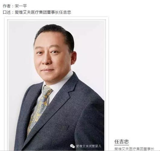 任吉忠，谐星界的霸道总裁！