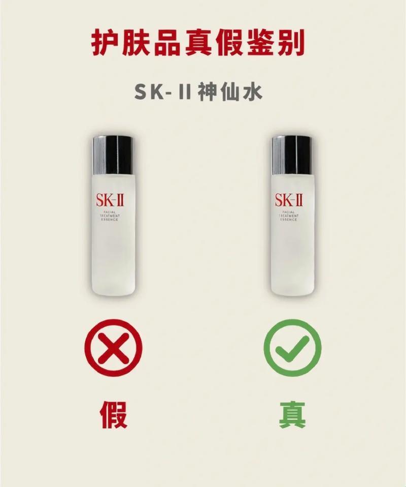 SK2真伪查询扫一扫，笑看猴戏一场