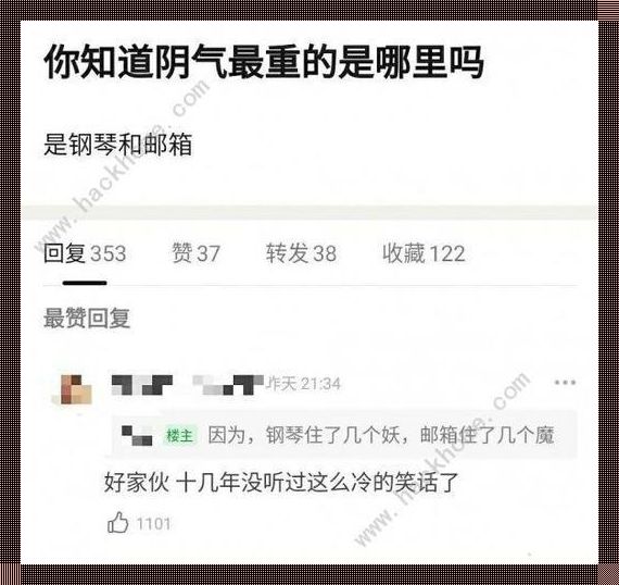 “弹”不起来的阴气，钢琴的秘密有多“重”？