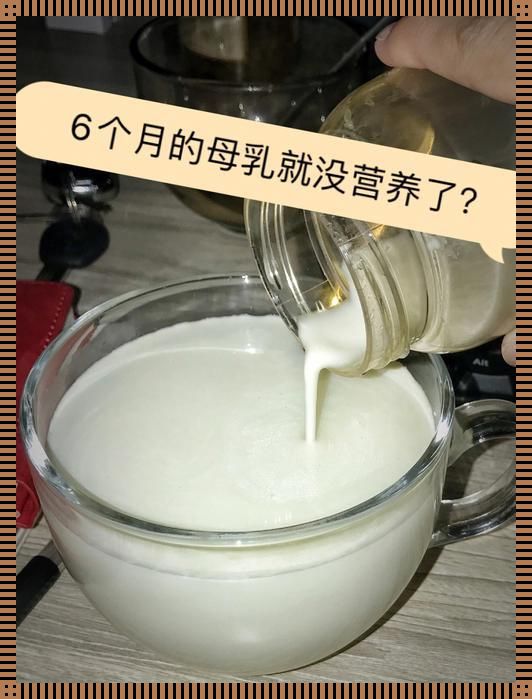 宝宝体重增长缓慢，母乳就营养不良？