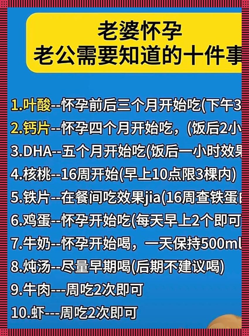 DHA孕妇狂补到分娩？笑谈鱼油狂热现象