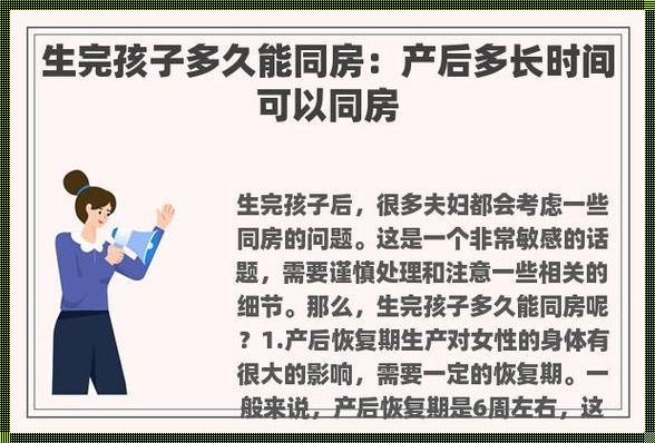 生小孩后，夫妻俩何须急于“破茧成蝶”？