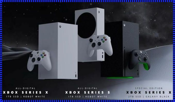 “欧版Xbox Series S”的嘲讽式解读