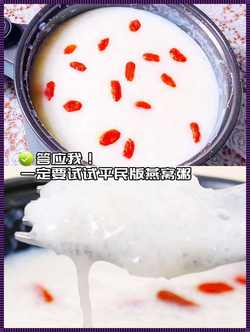 雪燕独食记：空腹VS饭后，美食江湖谁主沉浮？