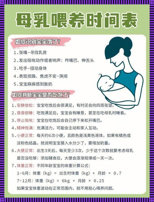 “哇塞！这些疾病竟然不妨碍母乳喂养，你敢信？”