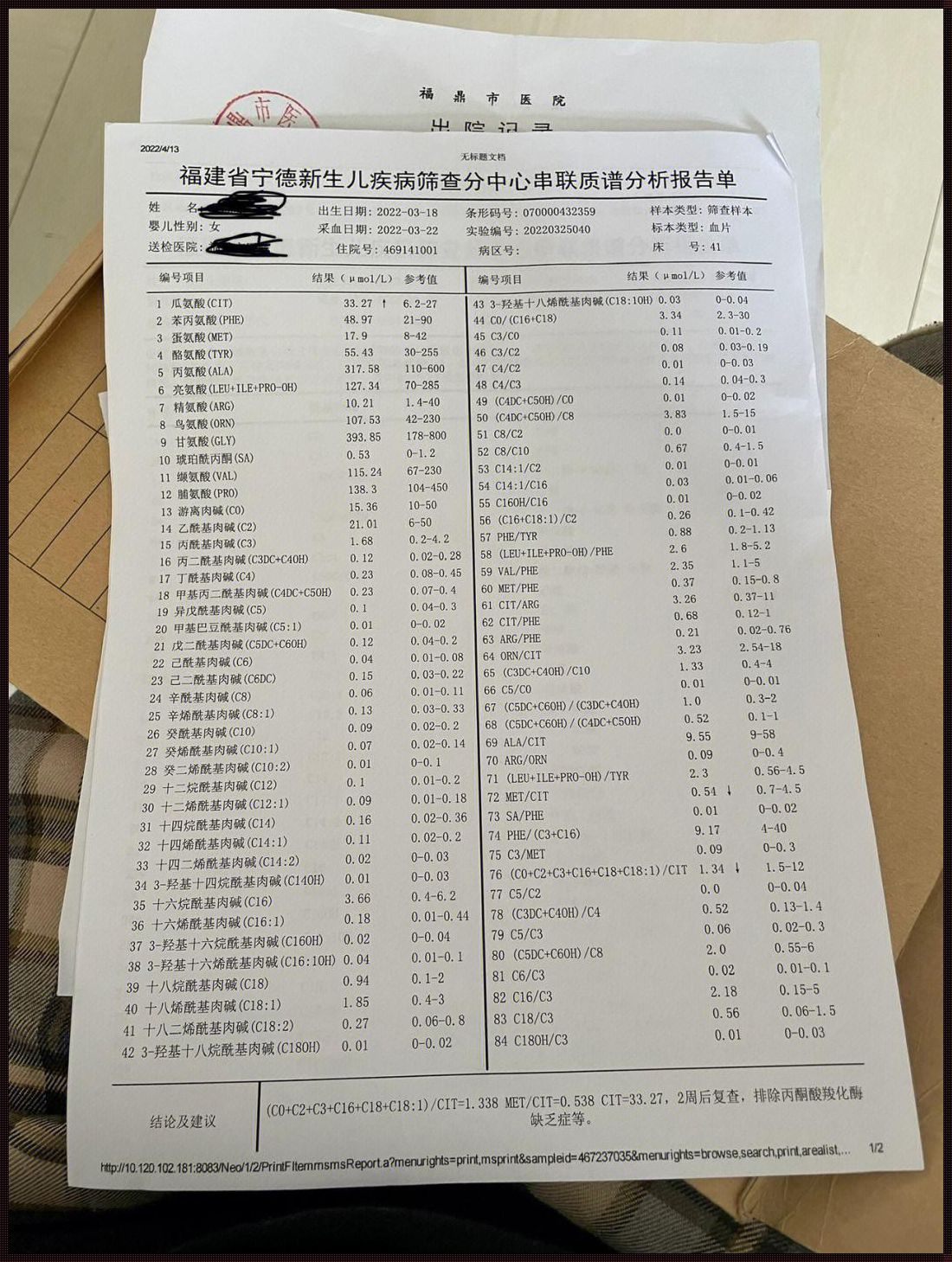 “1000元产前检查费，难不成要我去抢银行？”