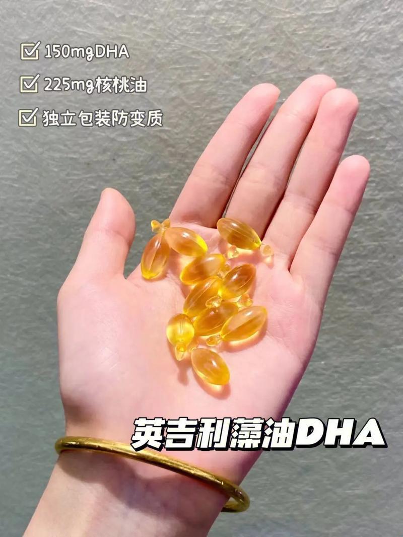 DHA，你嚼油还是吞鱼？