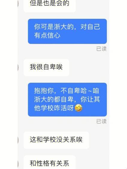 《瞧一瞧，2023的彩虹小蓝，笑谈用户槽点大杂烩》